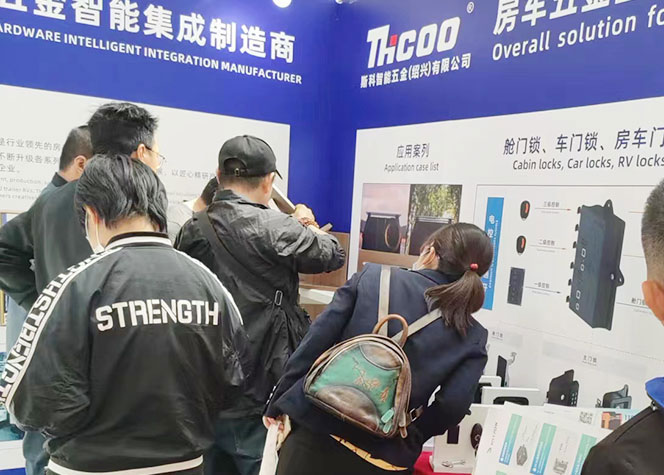 斯科智能五金閃耀AIC 2024房車展，優(yōu)越品質(zhì)盡顯風采